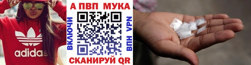 магазин продажи   Яблоновский  APVP VHQ 