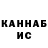 Кетамин VHQ Nacho Benitez