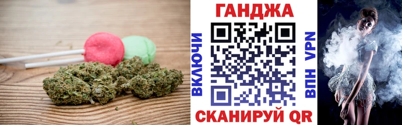Canna-Cookies конопля  Яблоновский 