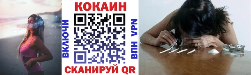 КОКАИН Боливия Яблоновский