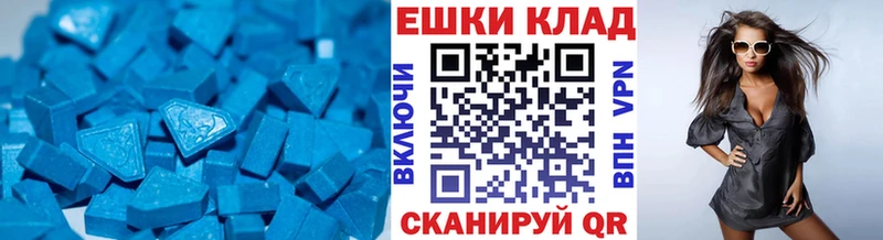 Ecstasy 99%  Яблоновский 
