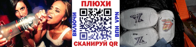 Гашиш убойный Яблоновский