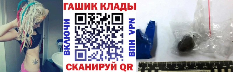 ГАШИШ убойный Яблоновский