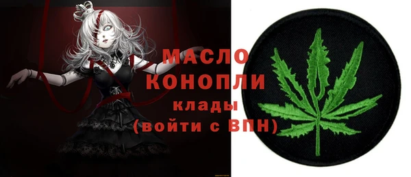 МДМА Абаза