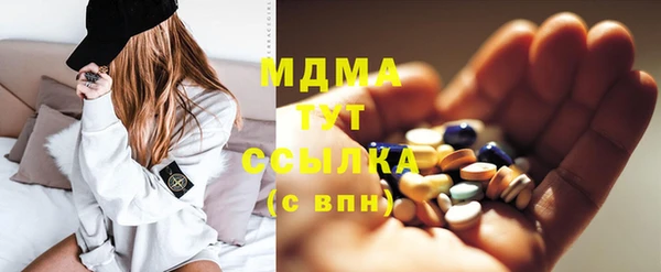 МДМА Абаза