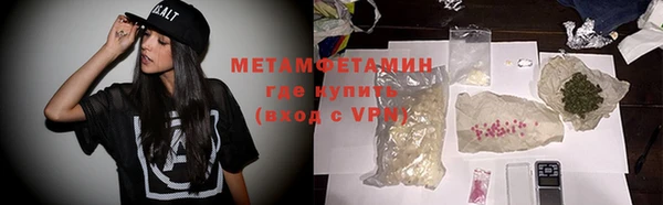 МДМА Абаза