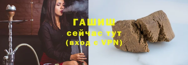 МДМА Абаза