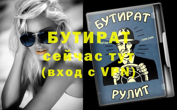 СК Абинск