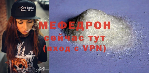 МДМА Абаза