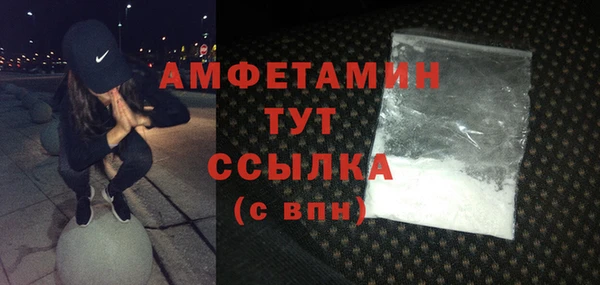 МДМА Абаза
