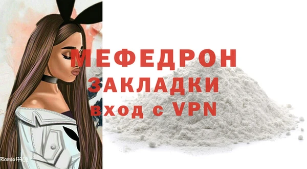 МДМА Абаза