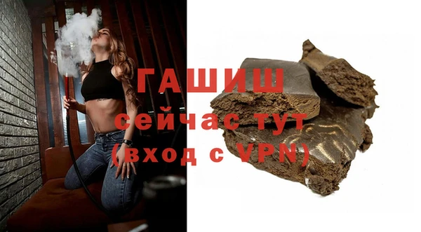 каннабис Абдулино