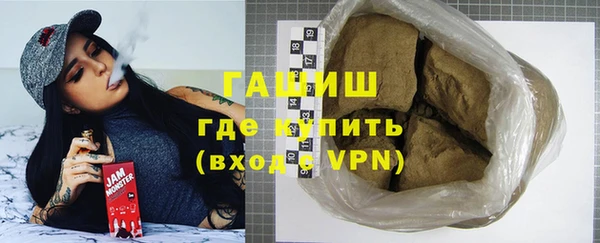 каннабис Абдулино