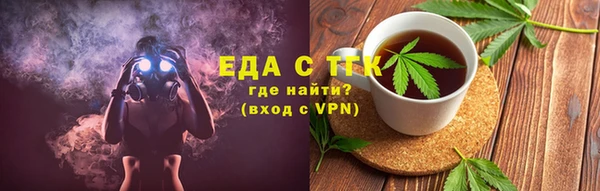 каннабис Абдулино