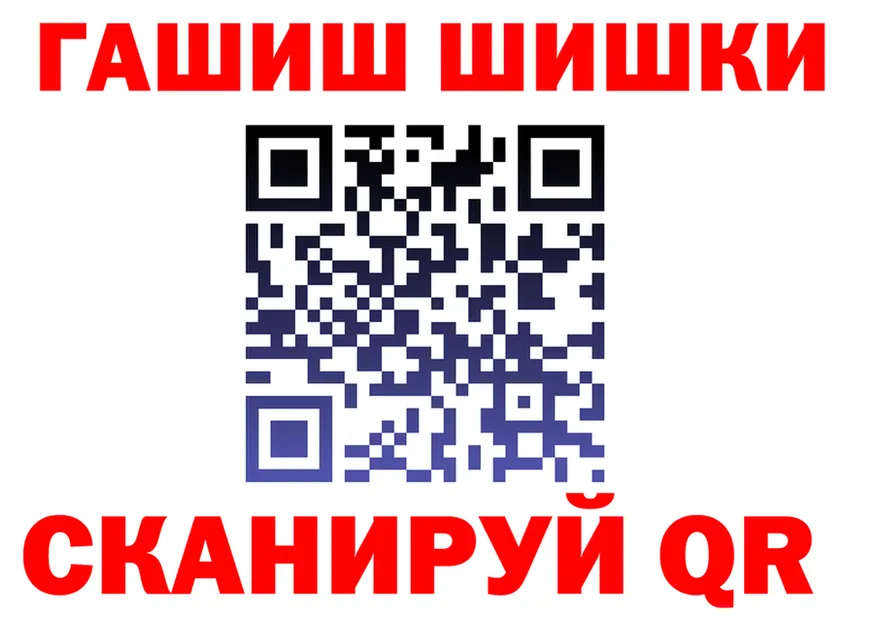 Канабис VHQ как войти это kraken Яблоновский