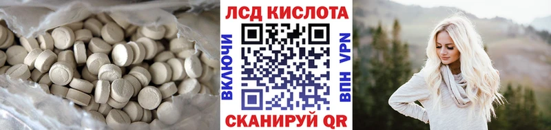Лсд 25 экстази ecstasy  omg вход  Яблоновский 