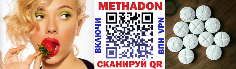 МЕТАДОН мёд  Яблоновский 