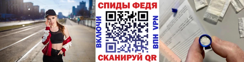 МЕТАМФЕТАМИН пудра  Яблоновский 