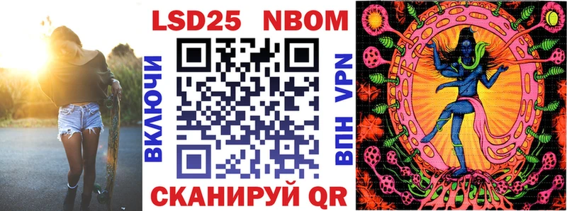 Марки NBOMe 1,8мг  кракен ONION  Яблоновский 