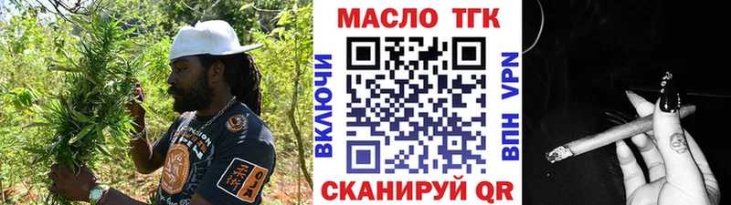 Дистиллят ТГК жижа блэк спрут ONION Яблоновский купить